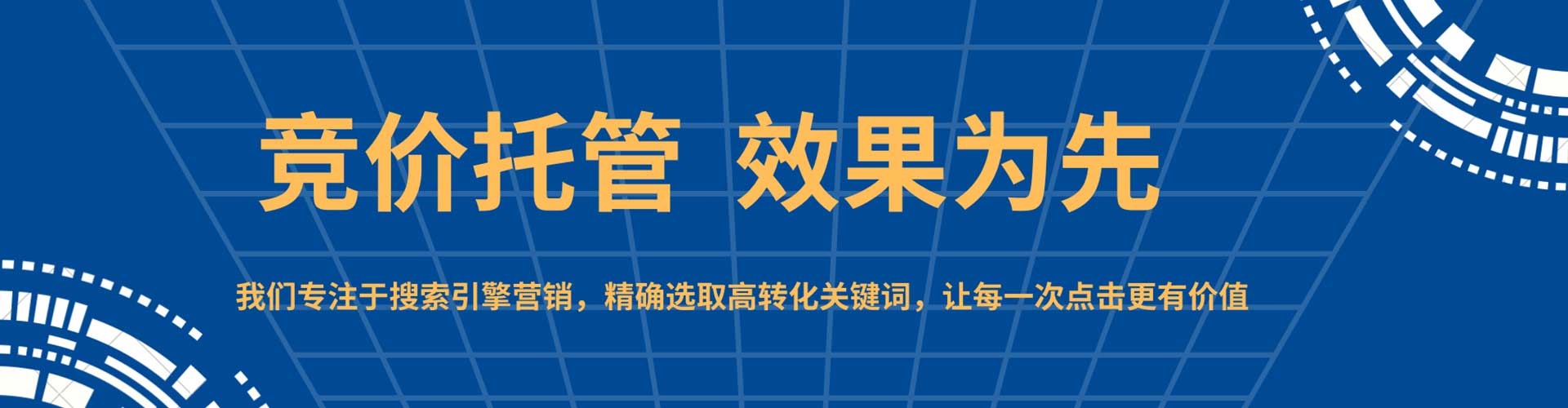 内黄推广开户