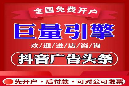 信息流广告投放实战指南：案例解析